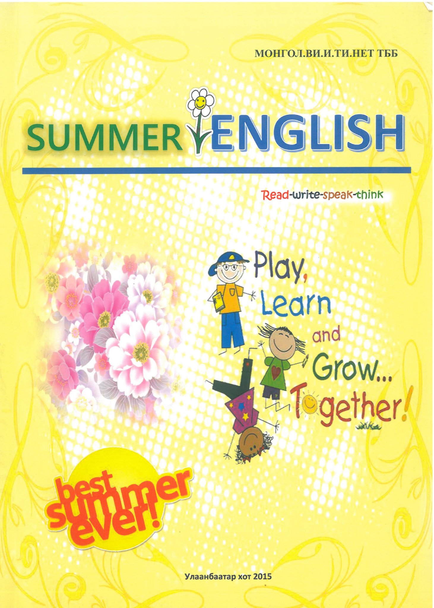 Summer english